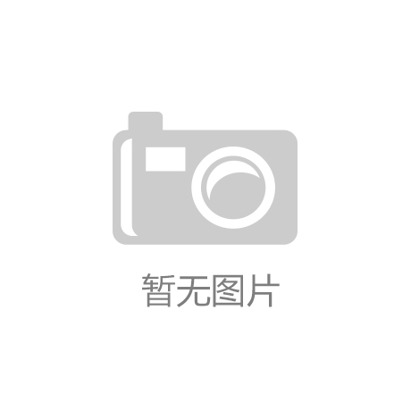 多宝体育官方网站2022年“四川省绿色学校”名单公布泸州这些学校上榜